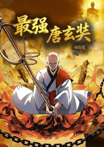 漫画改编动漫无声漫画社剧照